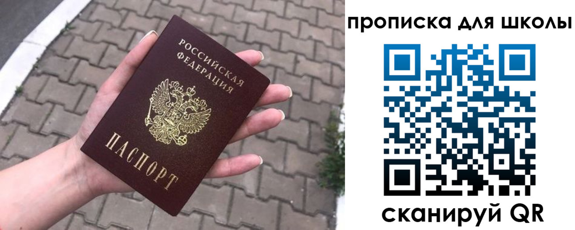 временная регистрация адрес в Бежецке