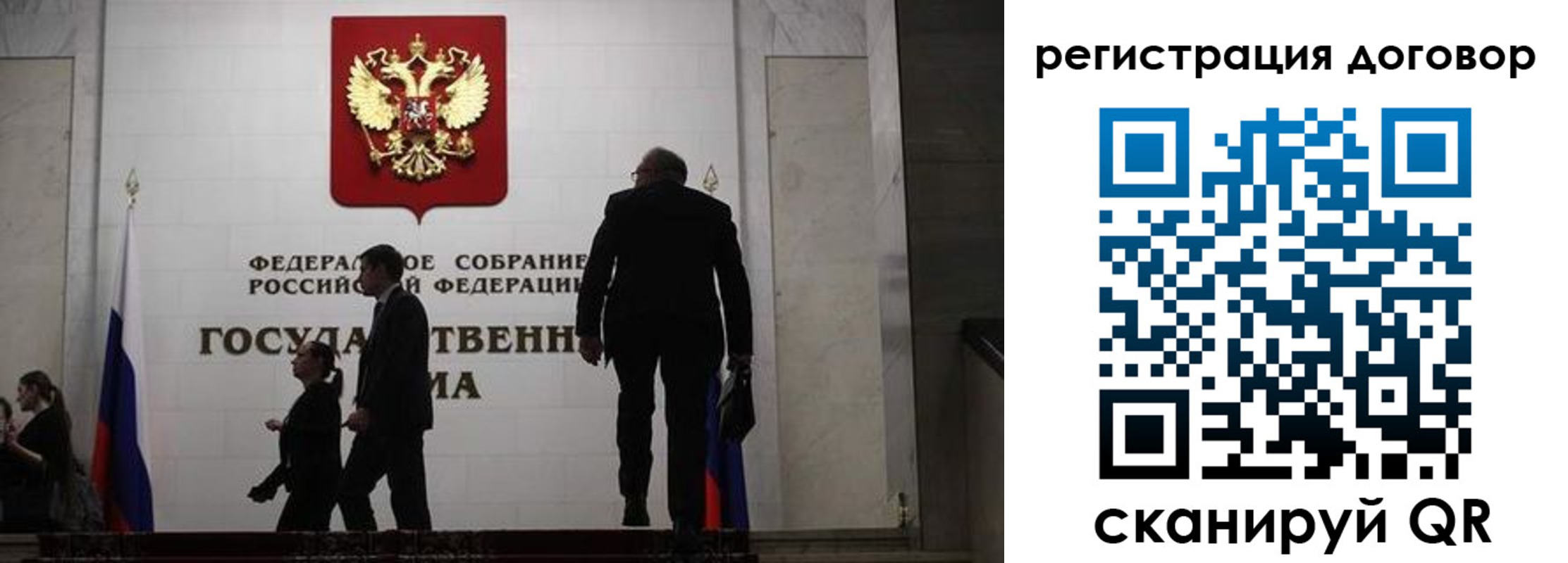 временная регистрация поиск в Бежецке