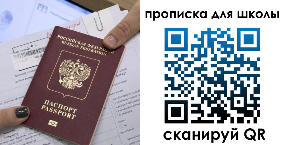 прописка поиск в Бежецке